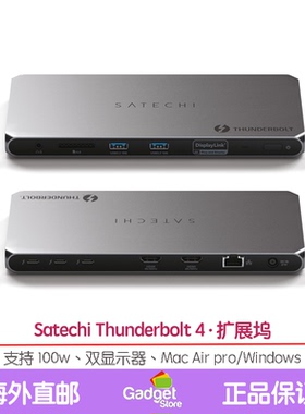 Satechi Thunderbolt 4 扩展坞100W充电HDMI 4K/60Hz Mac/Windows