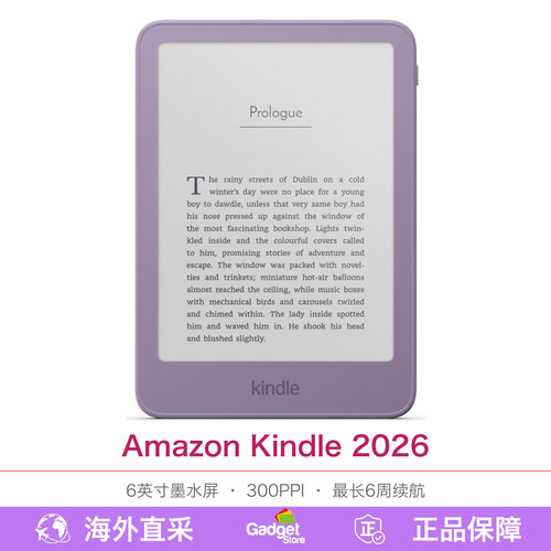 Kindle2026青春版6英寸电纸书