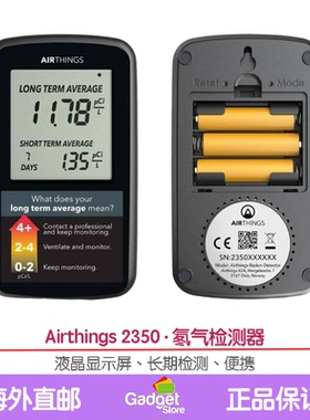 Airthings Corentium Home Radon Detector 2350氡气检测仪器