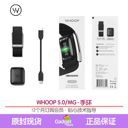 WHOOP 5.0/MG Life Peak智能手环健身运动ECG心率睡眠1年订阅