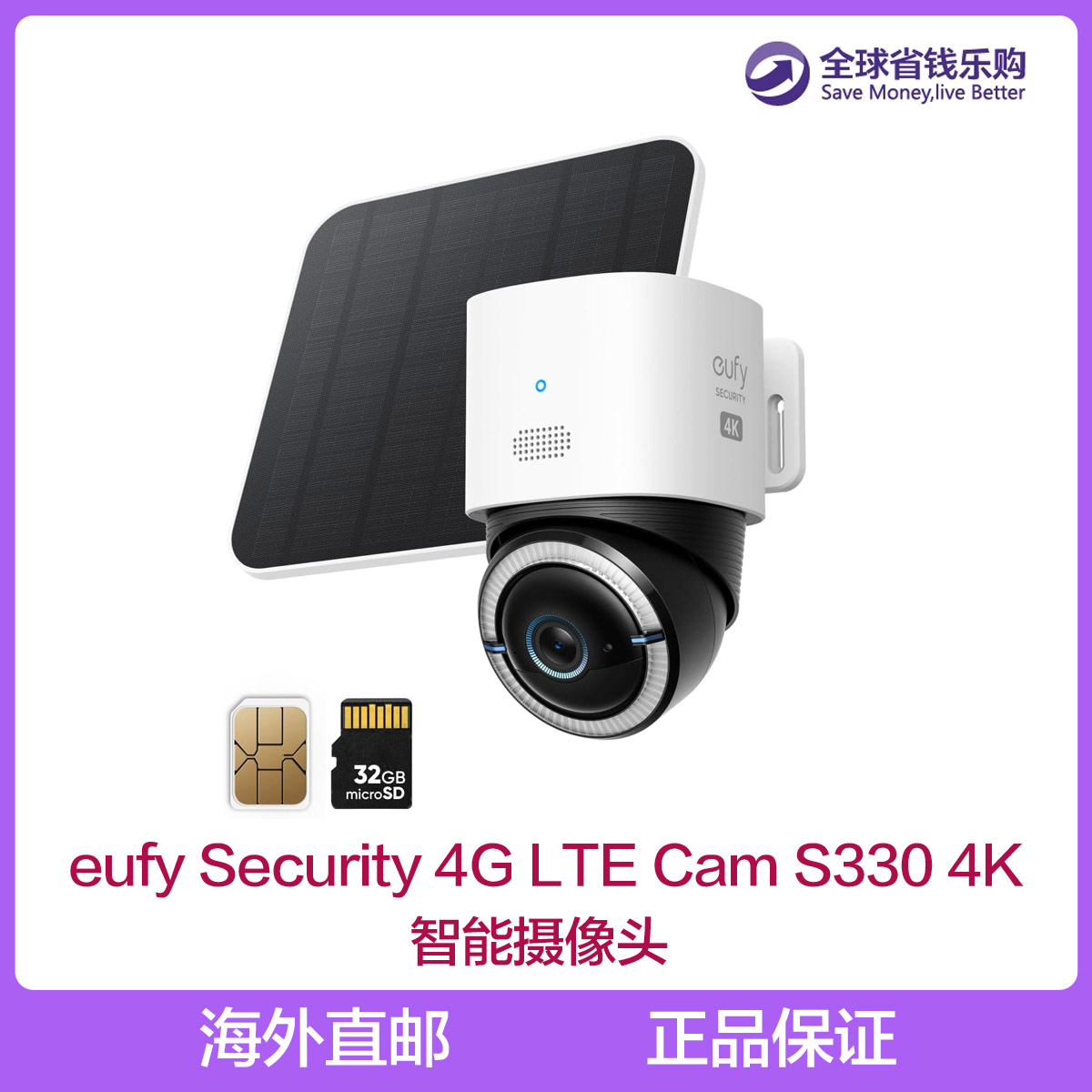 eufy4GLTE智能摄像头S330插卡