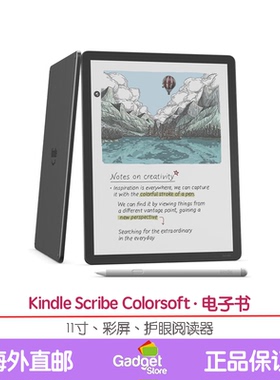 亚马逊Amazon Kindle Scribe Colorsoft彩屏电子书阅读器11寸KS