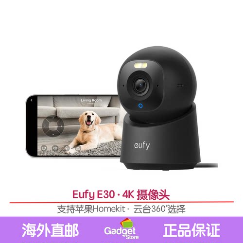EufyE304K室内摄像头