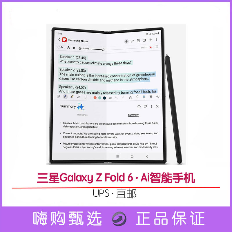 Samsung/三星 SM-T595C Galaxy Z Fol