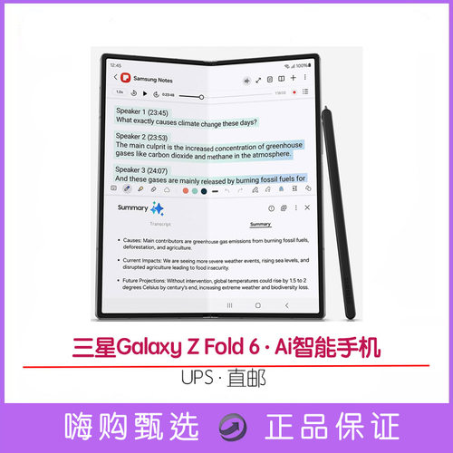 Samsung/三星GalaxyZFold6