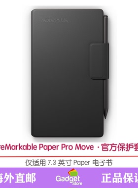 reMarkable Paper Pro Move电子书保护套7.3寸安卓系统美国直邮