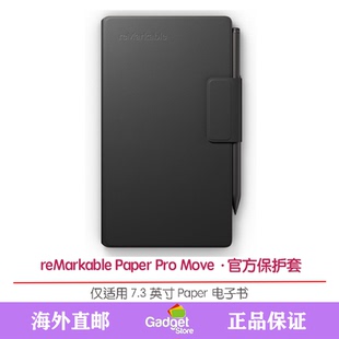 reMarkable Paper Pro Move电子书保护套7.3寸安卓系统美国直邮