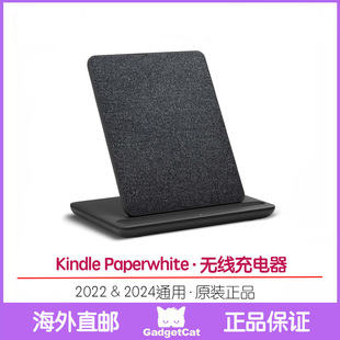 亚马逊全新Kindle kpw6/colorsoft 官方无线充电底座scribe阅读器 9w 20W 充电头充电器正品