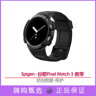 Spigen Rugged Armor Pro Google Pixel Watch 3表带防刮耐磨