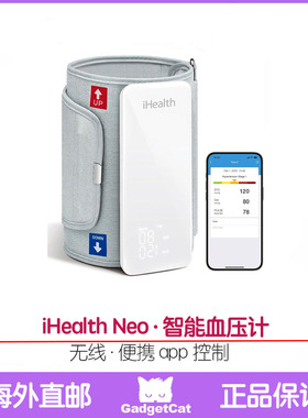 iHealth Neo智能血压计便携 app 无线 美国代购直邮