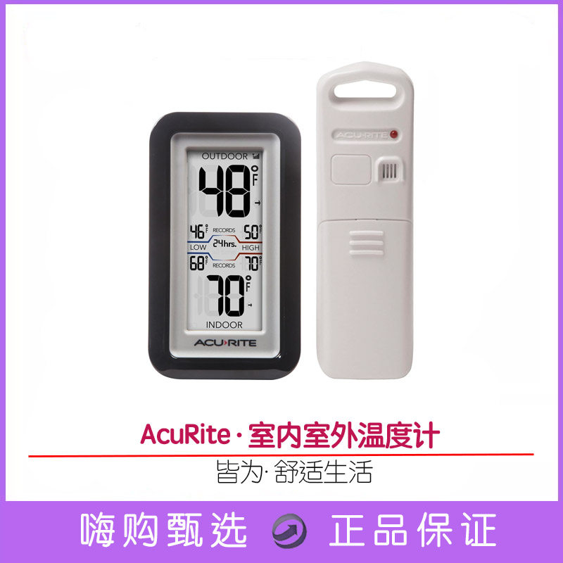 AcuRite 02049 室内室外温度计 美国代购直邮 室外传感器 - 实物图