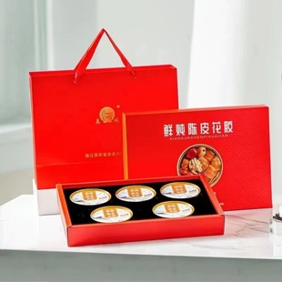 晨曦鲜炖陈皮鱼胶礼盒开盖即食胶原蛋白无添加150g*5碗送礼佳品