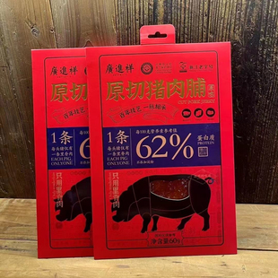 温州特产廣進祥原切猪肉脯大片原味猪肉脯60g装下酒饭后小零食
