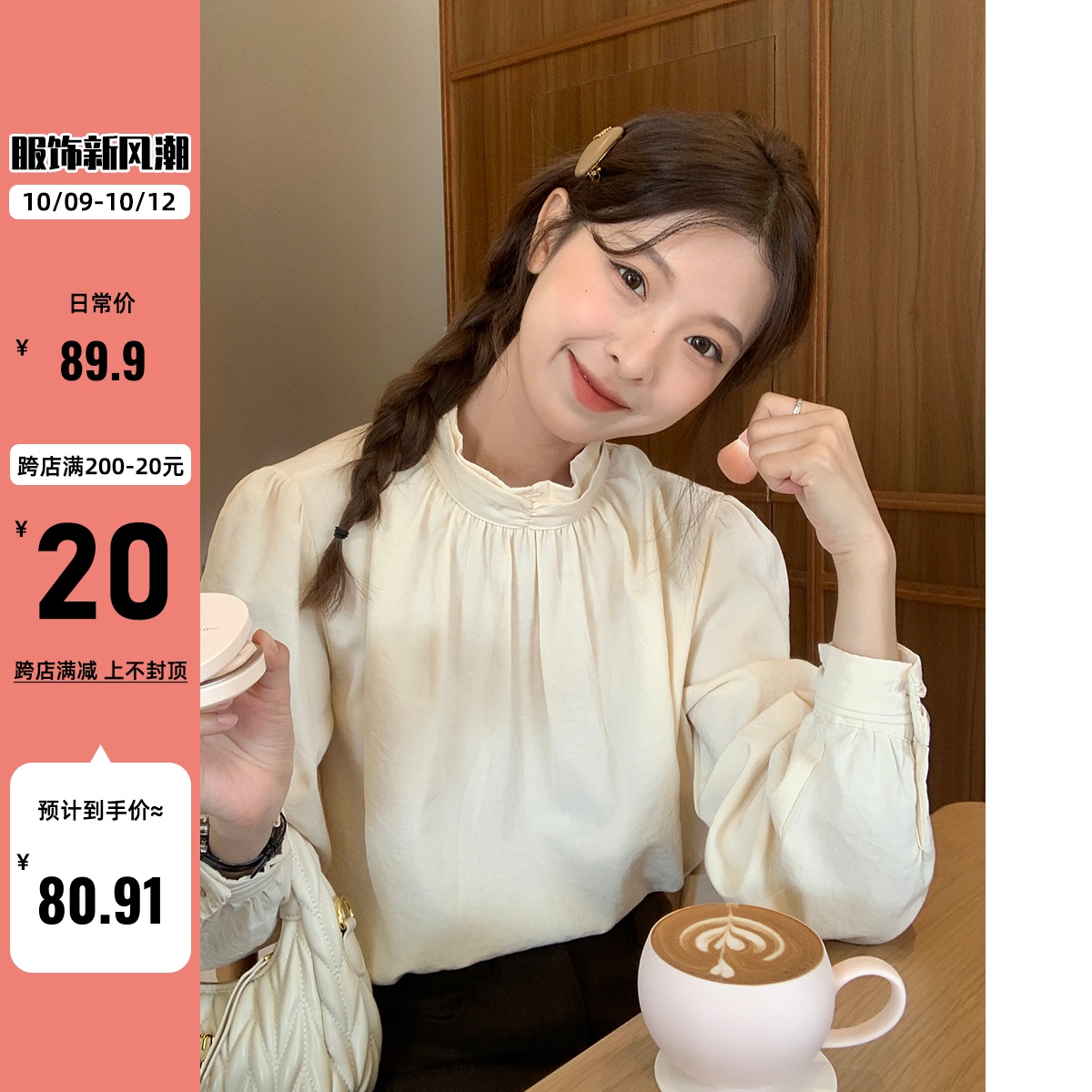 陆小团团宫廷风长袖衬衫2023秋冬季新款miu系穿搭法式内搭上衣女