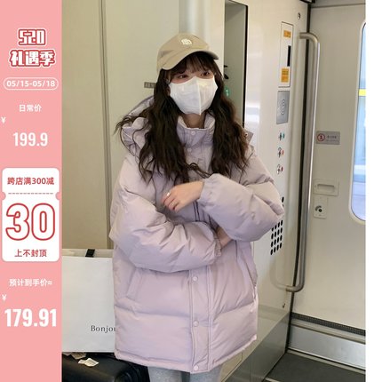 【现货】陆小团团加厚面包服2024年冬季新款奶乎乎连帽棉服外套女