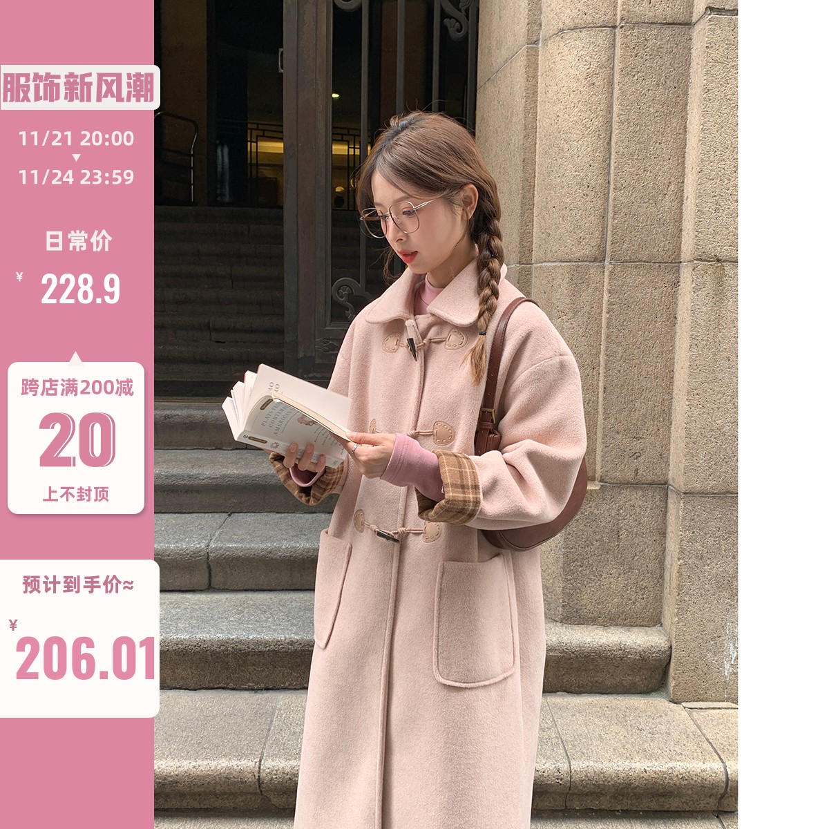 陆小团团中长款学院风牛角扣呢子大衣2023冬季新款韩系复古外套女