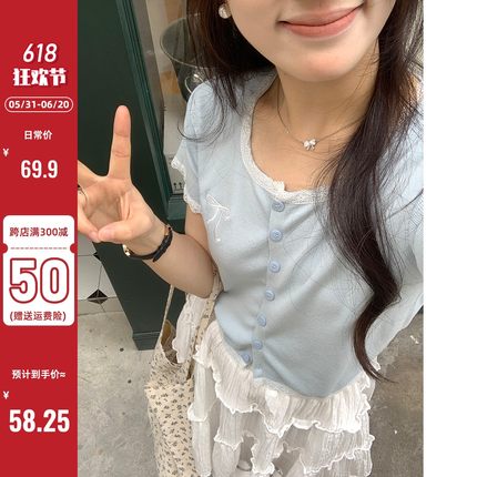 陆小团团蕾丝拼接针织短袖女2024夏季新韩系别致百搭甜美减龄上衣