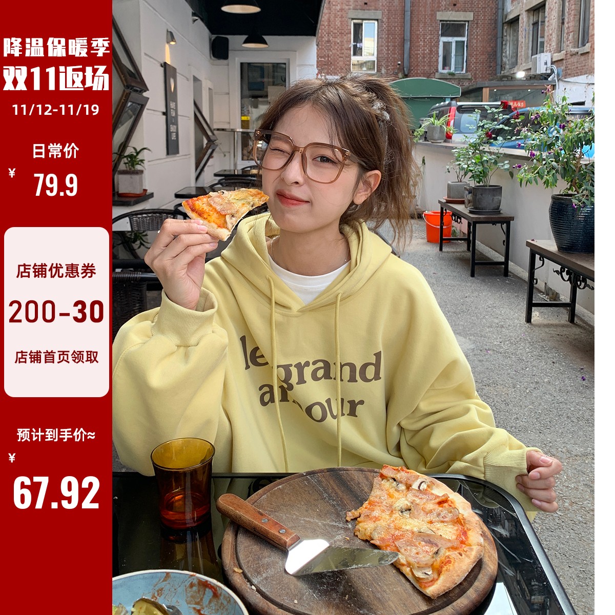 陆小团团复古美式宽松连帽加绒卫衣2023冬季新款非正式学院风上衣