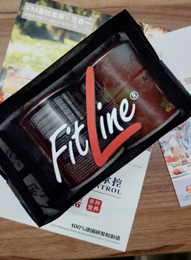 定制FitLine网纱包/德国PM营养素便携收纳包产品包随手基础样品包
