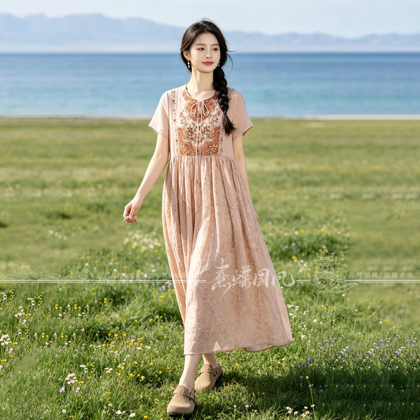 新中式重工刺绣天丝醋酸连衣裙女夏小立领盘扣系带高腰宽松裙子