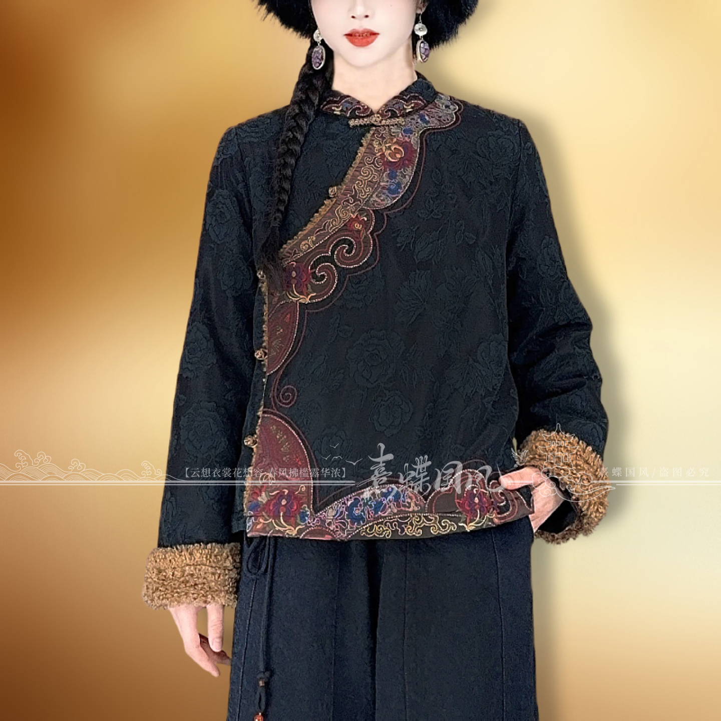 新中式国风复古重工刺绣棉衣外套