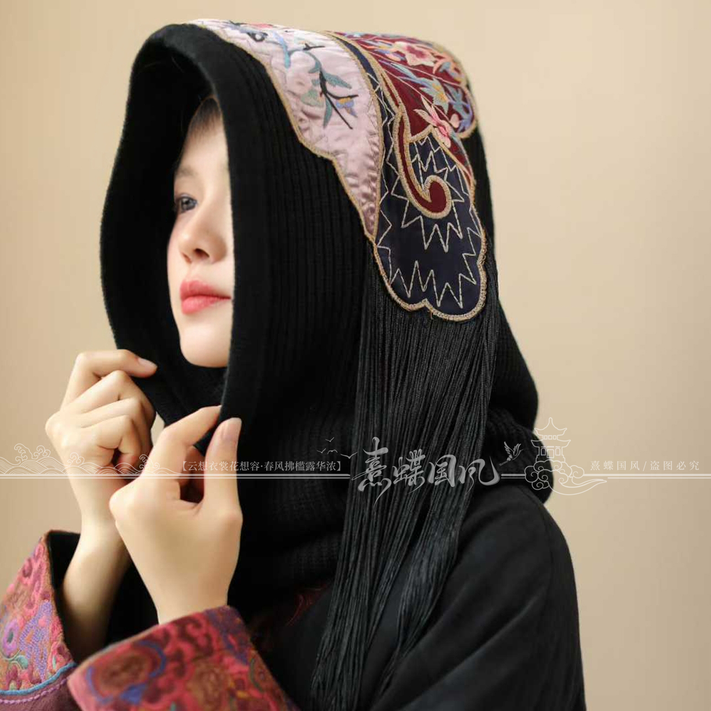 新中式国风重工刺绣流苏针织帽