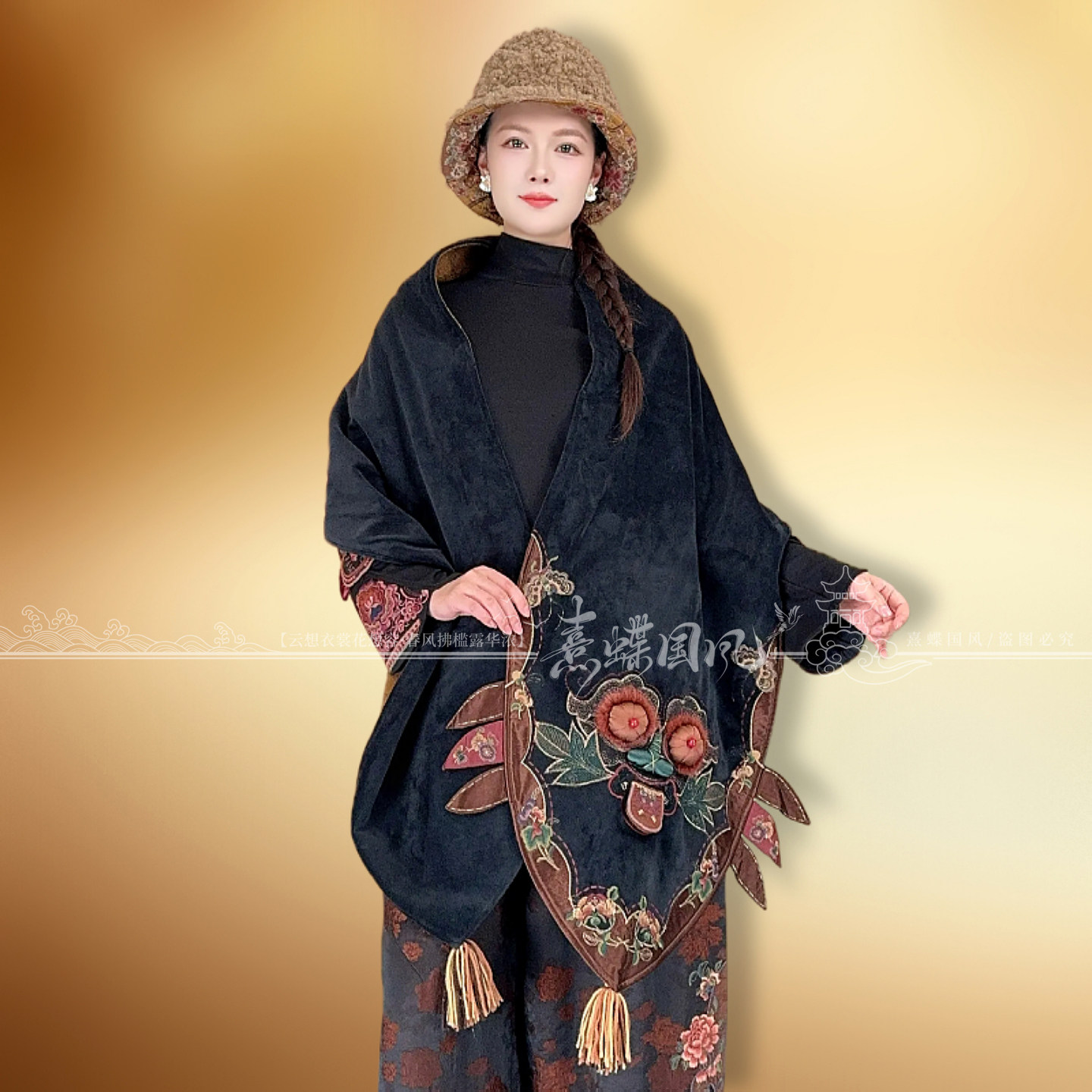 楚馨新中式国风重工刺绣复古丝绒立体绣花虎头冬款围巾加厚披肩女