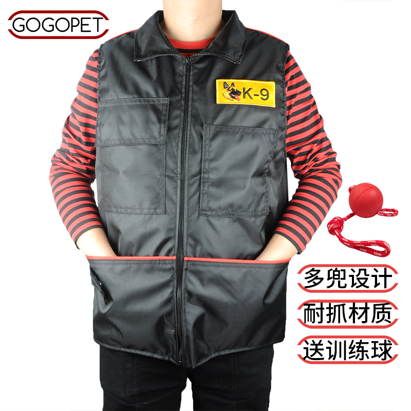 k9马甲工作犬训犬德牧马犬训犬员背心宠物用品训练防抓扑咬助训服