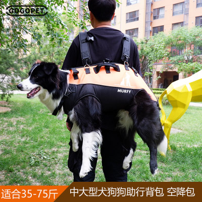 宠物背狗神器便携中大型犬背包