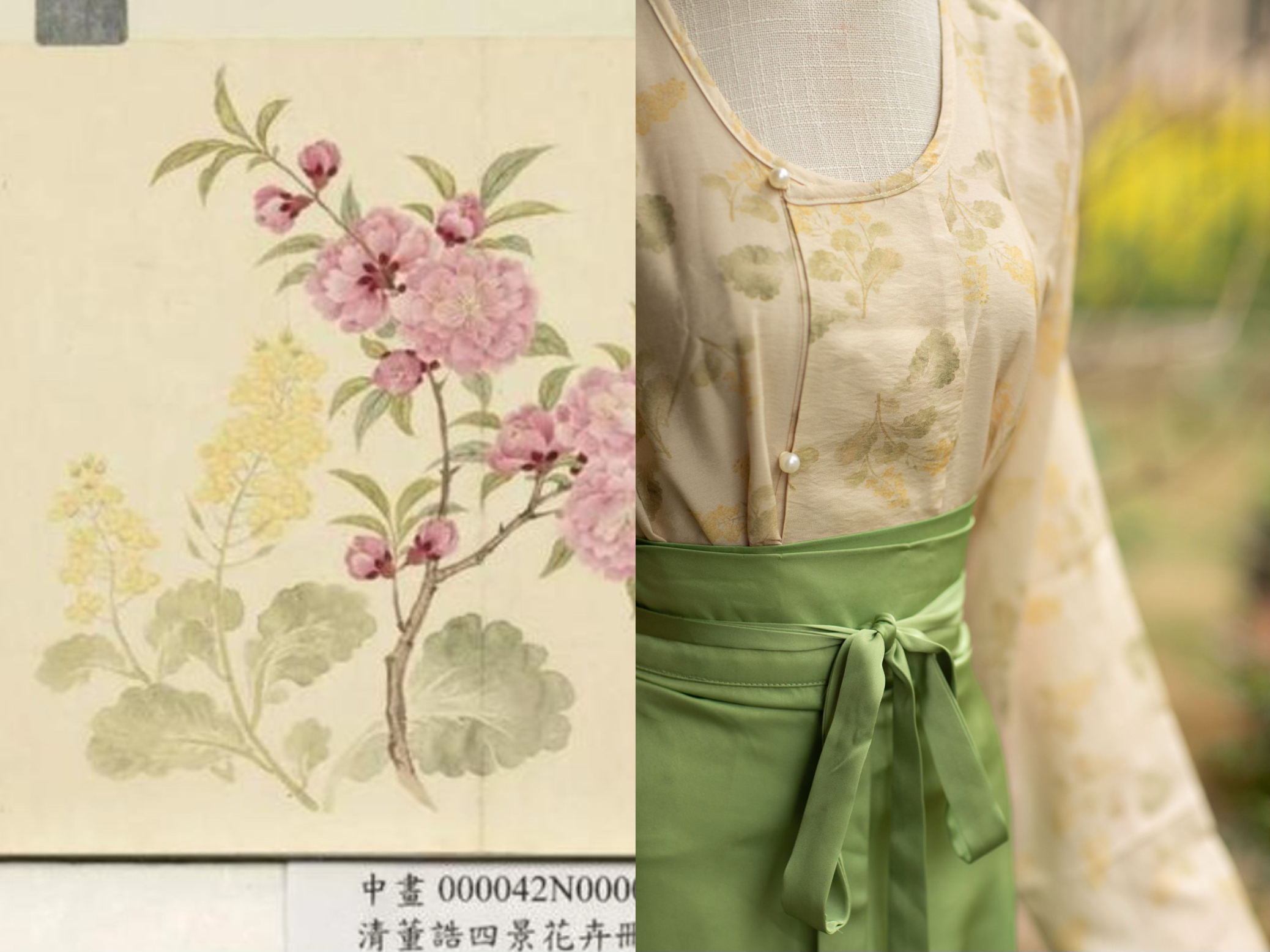 青泠谷仿工笔画油菜花唐制圆领大襟衫子八破裙