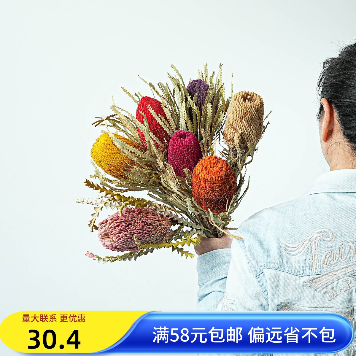 班克木干花澳州进口高级感干花北干花