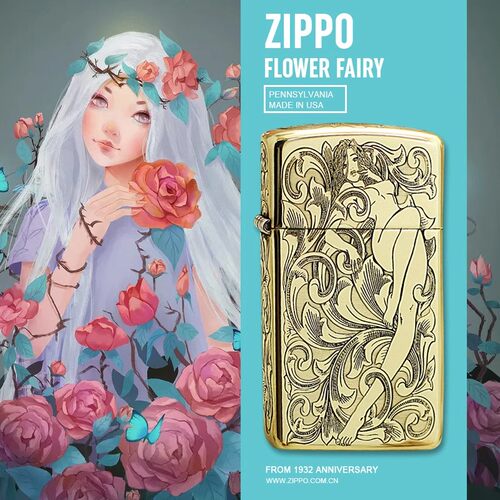 zippo打火机纯铜唐草仙子窄机