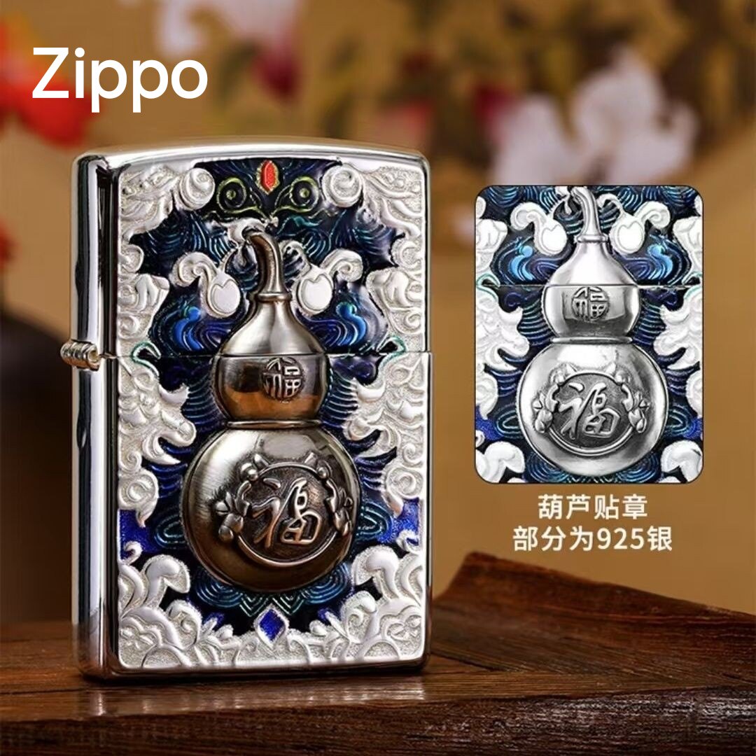 正品Zippo打火机福禄葫芦芝宝纯银贴章葫芦zp个性防风煤油送男士