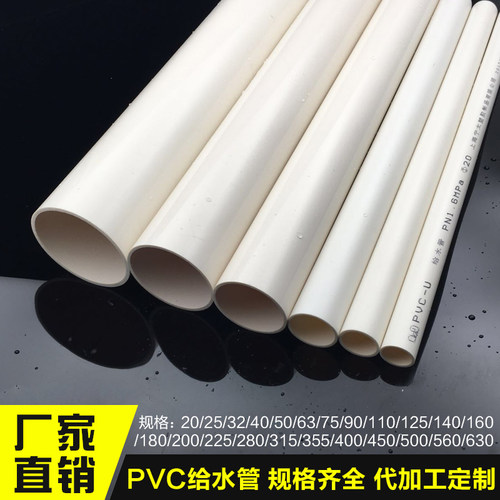 厂家直销给水管宁太塑料供水管