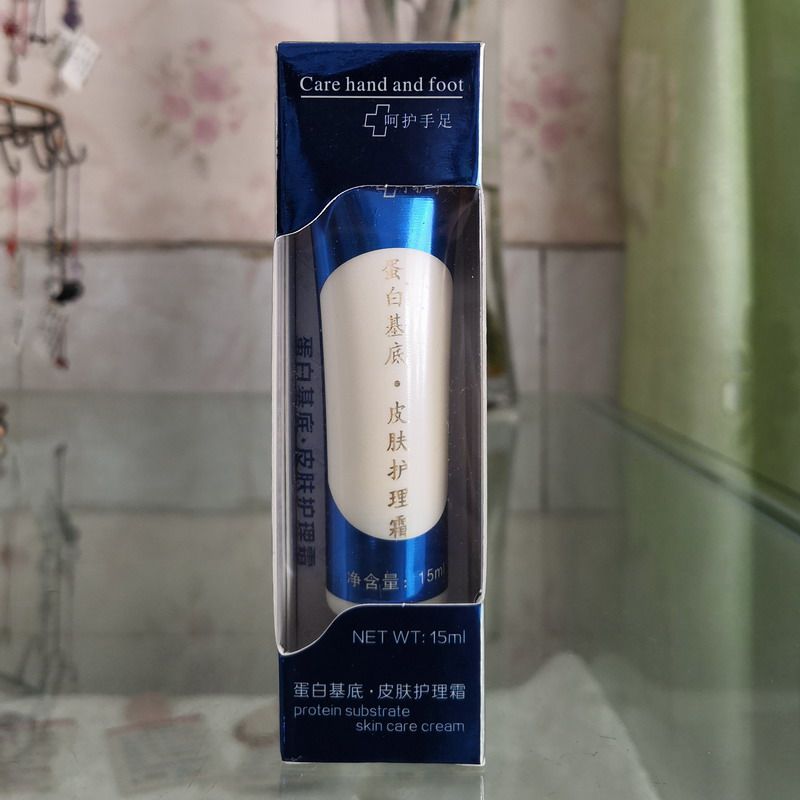 甲美天下灰指甲蛋白基底皮肤护理霜一支包邮