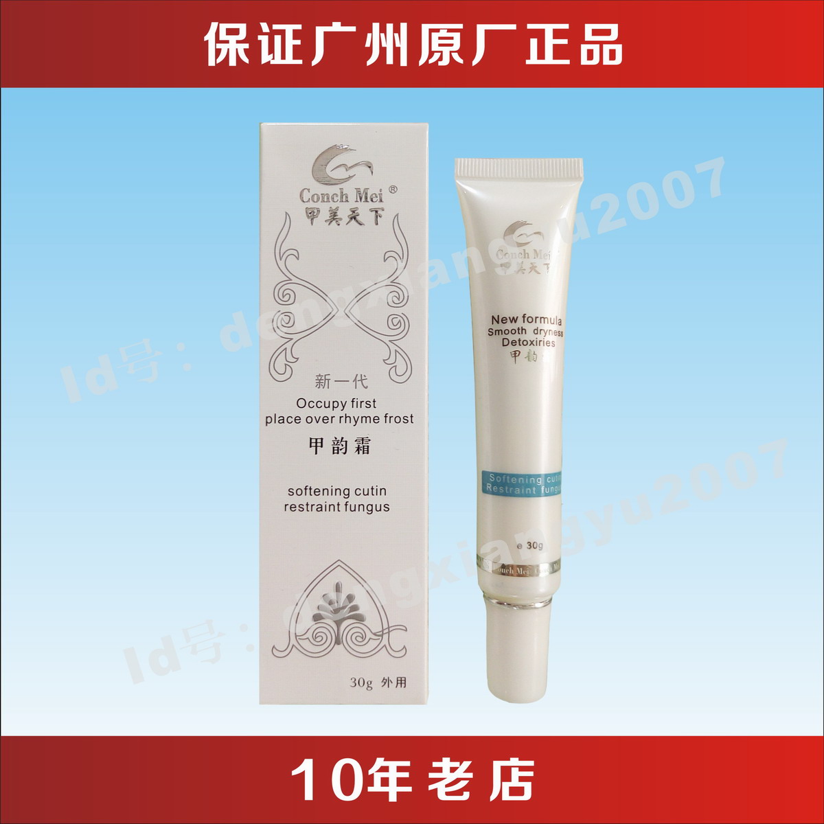 [Guangzhou A beautiful world New generation 30g Soft armorin the Care cleaners/Sanitary napkins/Paper/Aromatherapy , Shampoo bath/Personal cleanliness , Body Care , Other body care products  category - from Buy2taobao.com to provide professional Taobao agent buy service