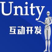 u3d代做外包展厅展会互动项目Unity3D游戏软件开发vr制作ar定制