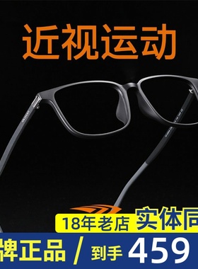 高特近视眼镜男士有度数可配散光成品眼镜框全框舒适镜架GT62046