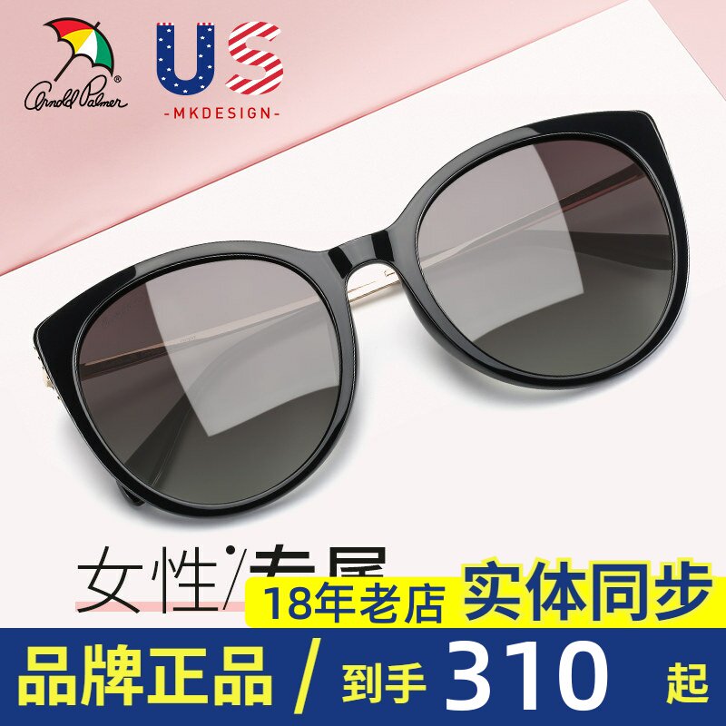 花雨伞2020新款近视墨镜女偏光太阳镜复古开车驾驶镜韩版AP.11731