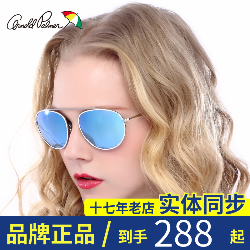 正品花雨伞 女士偏光太阳镜 炫彩蛤蟆镜大框墨镜驾驶眼镜AP.11625