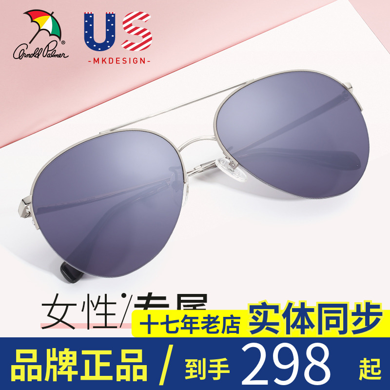 花雨伞2020新款太阳镜女潮飞行员蛤蟆镜复古韩版个性明星AP.11727