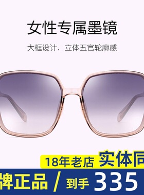 花雨伞新款太阳镜女潮方框大脸偏光墨镜可配近视眼镜AP11758