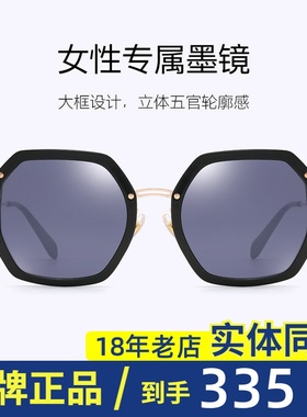 花雨伞2022太阳镜女潮出街开车墨镜透明多边形方框眼镜黑AP11764