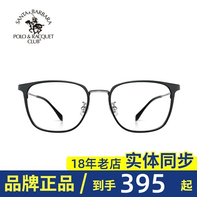 钛合金全框圆脸近视眼镜