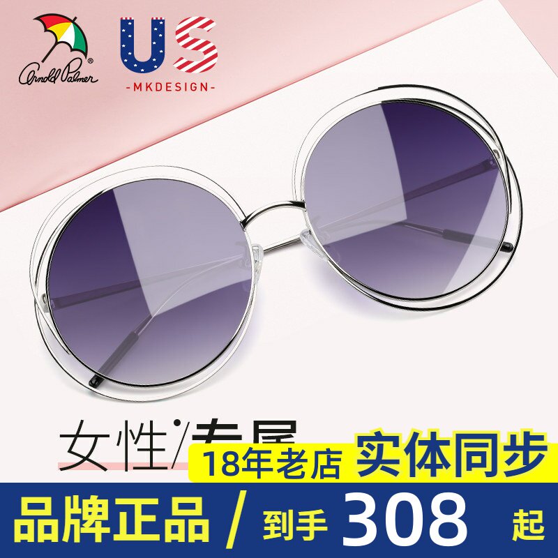 花雨伞太阳镜圆框大脸女墨镜复古潮个性网红时尚ins开车眼镜11704