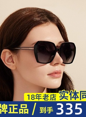 花雨伞2022新款太阳镜多边形偏光