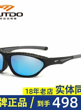 高特户外登山眼镜雪山男女偏光护目镜滑雪镜太阳镜GT67003 69003