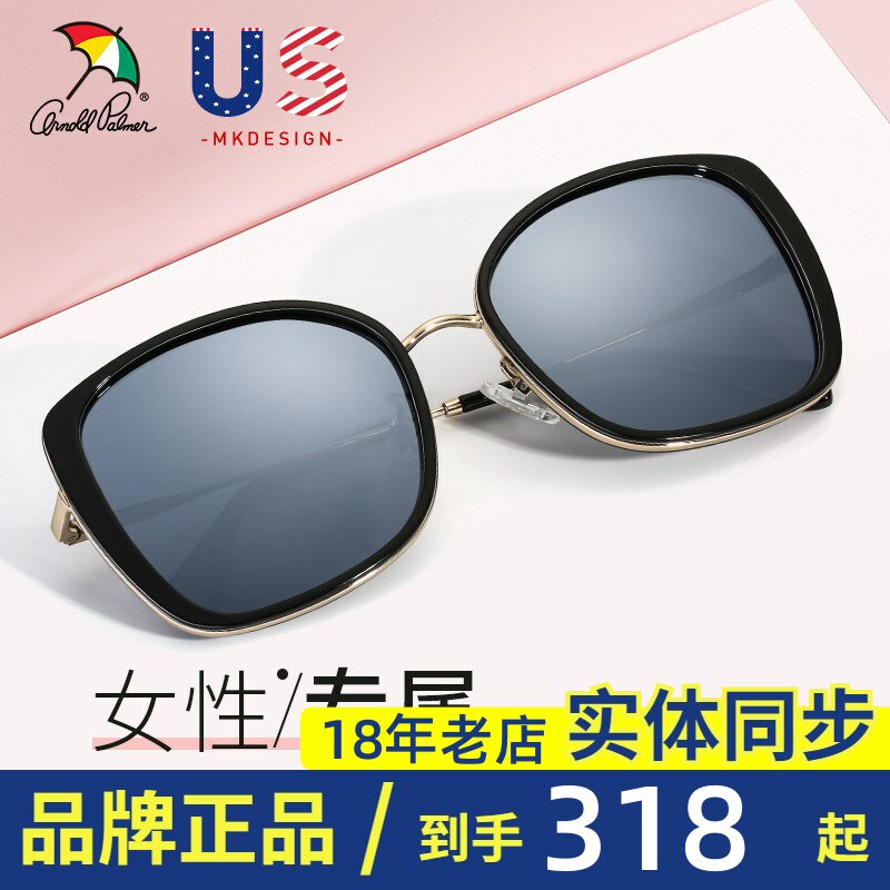 花雨伞太阳镜偏光墨镜女潮韩版街拍驾驶复古原宿风近视眼镜 11713