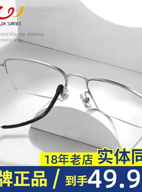 夕阳红老花镜男女品牌正品时尚轻舒适金属高清中老年防蓝光AX2020