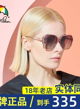 花雨伞2022新款太阳镜女潮多边形框偏光驾驶墨镜蝶形眼镜AP11773